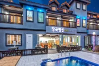 Taean (Anmyeondo) Janggok Pension - spa