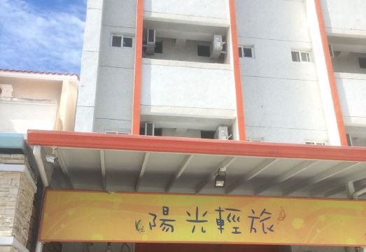 2. 트립 빌리지-선..