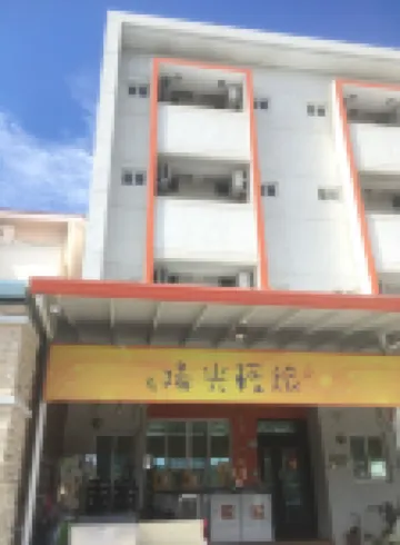 軽旅村-陽光軽旅（エレベーター付き民宿）