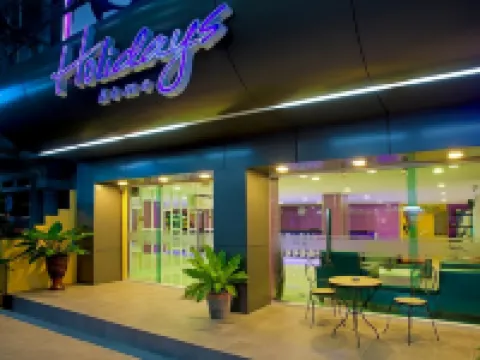 ฮอลิเดย์โฮม