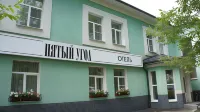 Pyatiy Ugol Hotel Hotels near Ivselbank Building