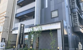 HOTEL LiVEMAX Chiba Soga-Ekimae