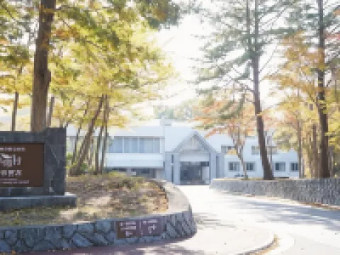 Kyukamura Rikuchu-Miyako 宮古住宿飯店