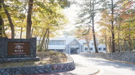 Kyukamura Rikuchu-Miyako Отели рядом с достопримечательностью «Hamayuri Observation Deck»