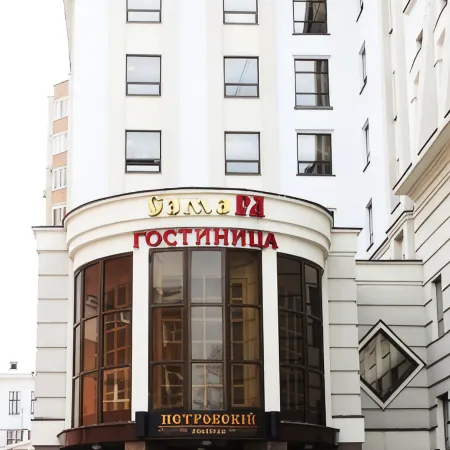 СамаРА
