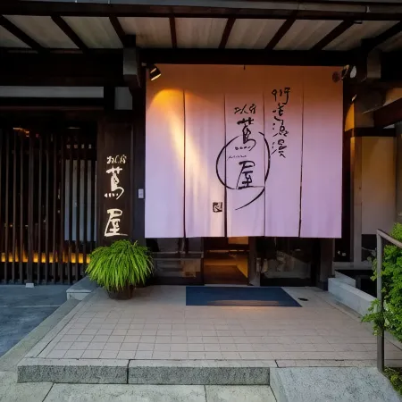 Onyado Tsutaya