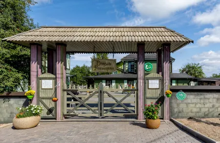 Butik-Otel Zelyonaya Sova Отели в г. Переславль-Залесский