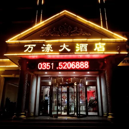Qingxu Wanhao Hotel
