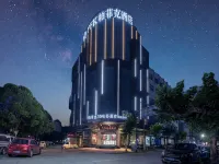 Parfik 3D Film Hotel (Wenling Zeguo Passenger Transport Center) Hotel di Wenling