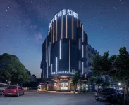 帕菲克3D映画ホテル(温嶺澤國バスステーション店)