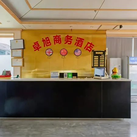 Zhuoxu Business Hotel Отели в г. Пингуо