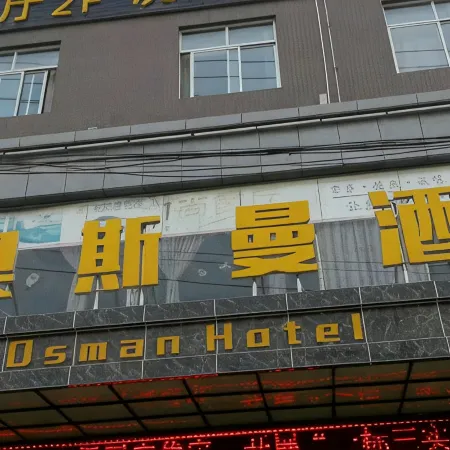 Aosiman