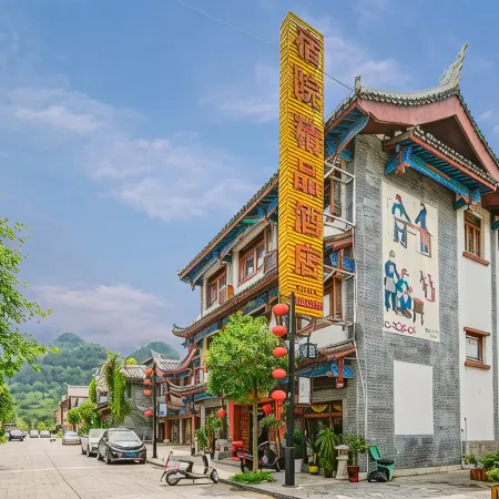 Libo Ancient Town Suyuan Boutique Homestay
