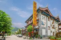 Libo Ancient Town Suyuan Boutique Homestay