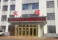 Huarenkang Ecological Health and Cultural Base - 무료 와이파이