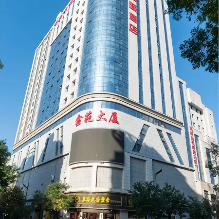 Luonancangsheng International Hotel