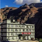 Four Seasons Oxygen-Rich Manor (Daocheng Yading Scenic Area)