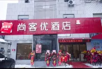 尚客優飯店（紅安杏花大道店） - 停車場