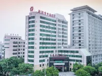 藝龍亦云飯店（衡陽常勝路南華大學店） - 2 星級