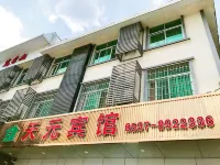 TianYuan Hotel - 2-نجوم