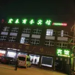 Sheyang Hongtai Business Hotel