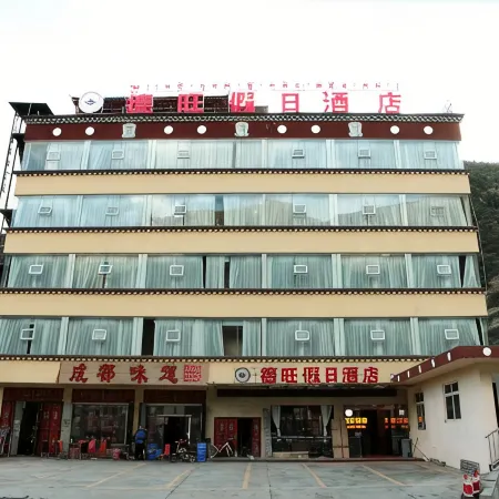 Holiday Inn Malcontwang