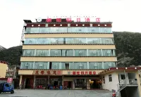 馬爾康德旺假日飯店