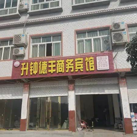 Defeng Business Hotel, Shengzhonghu, South China