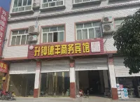 Defeng Business Hotel, Shengzhonghu, South China