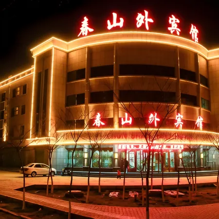 Jiayuguan Chunshanwai Hotel