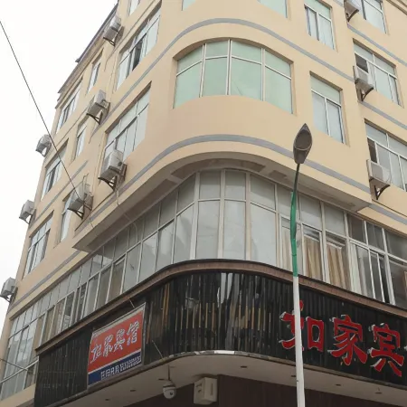 Wanglu Home Inn