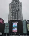 66 Hostel (Jiefangbei Area/Hong Ya Dong)