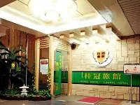 Laurel Hotel 中壢区のホテル