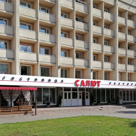 Салют