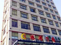 Harbor Hotel (Lugang High-tech Zone Business Vocational College Branch) Hotel in zona Hunan Vocational College of Commerce (Yongqing Road)
