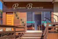 Pousada Boschetti - Inns