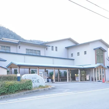 Isawa No Sato