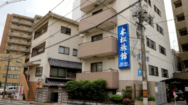 Kimatsu Ryokan โรงแรมใกล้สถานีอาไรกุจิ