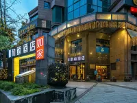Yitel Zhige Hotel (Chengdu  Jinsha Cultural Palace Subway Station) Hoteles cerca de Jinsha Ruins Museum