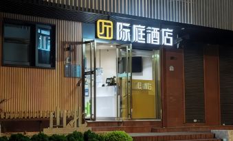 JITING HOTEL  SHANGHAI WAITAN EAST NANJING ROAD  Subway Station Branch