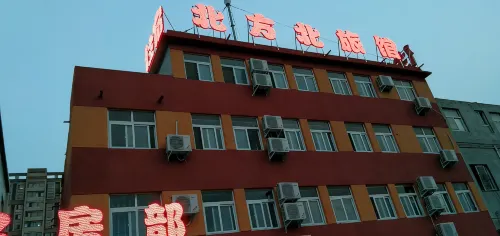 Xinxiang County Beifangbei Inn