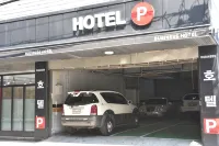 Business Hotel Busan Station - Motels