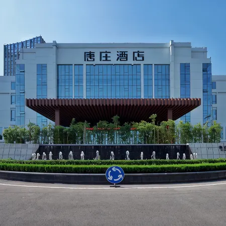Zibo Tangzhuang Hotel (Zhongrun Avenue)