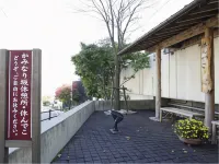 Kounkan