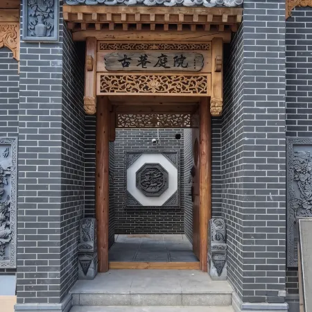 Barkol Guxiang Courtyard Homestay