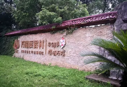 Jiangshan Wanlong Resort Hotel