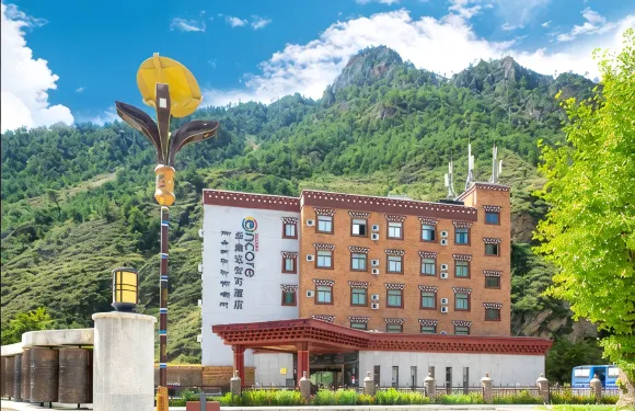 華美達安可酒店（稻城亞丁店）