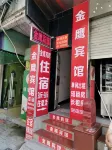 Mingxi Golden Eagle Hotel
