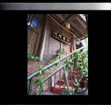 Xijiang Qianhu Miaozhai Maicheng Inn - Bintang 2