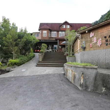 New Zealand Aohua Hot Spring Villa Отели рядом с достопримечательностью «Станция Yuli»